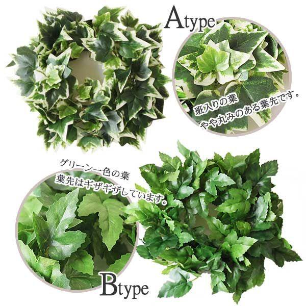 アイビーガーランド アーティフィシャルグリーン 消臭グッズ 空気清浄 造花 デオドラント 造花 観葉植物 Buyee Buyee Japanese Proxy Service Buy From Japan Bot Online