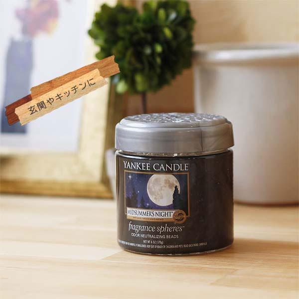 Yankee Candle ヤンキーキャンドル フレグランスビーズ 消臭ビーズ キッチン トイレ 芳香剤 玄関 Buyee Buyee Japanese Proxy Service Buy From Japan Bot Online