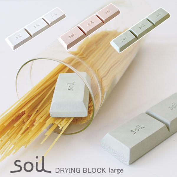 soil hCOubN[Wi]y CXM     z e ۑe XgbJ[j