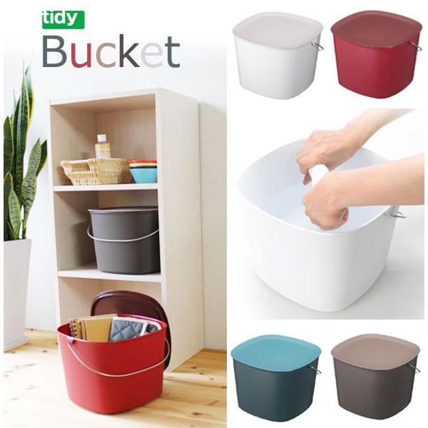 Tidy バケット 収納 物入れ 掃除用具 収納ボックス 収納ケース エフシーインテリア 通販 Yahoo ショッピング