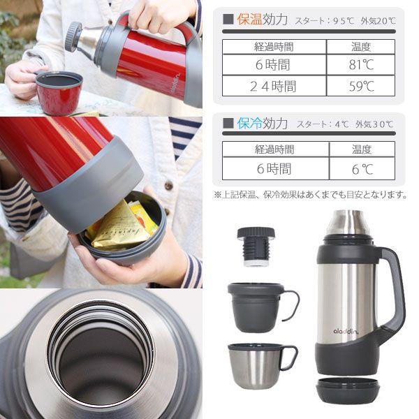 Aladdin アラジン ニューチャレンジャー ステンレスボトル おしぼりタオルプレゼント 保温 保冷 魔法瓶 水筒 Buyee Buyee 提供一站式最全面最专业现地yahoo Japan拍卖代bid代拍代购服务 Bot Online