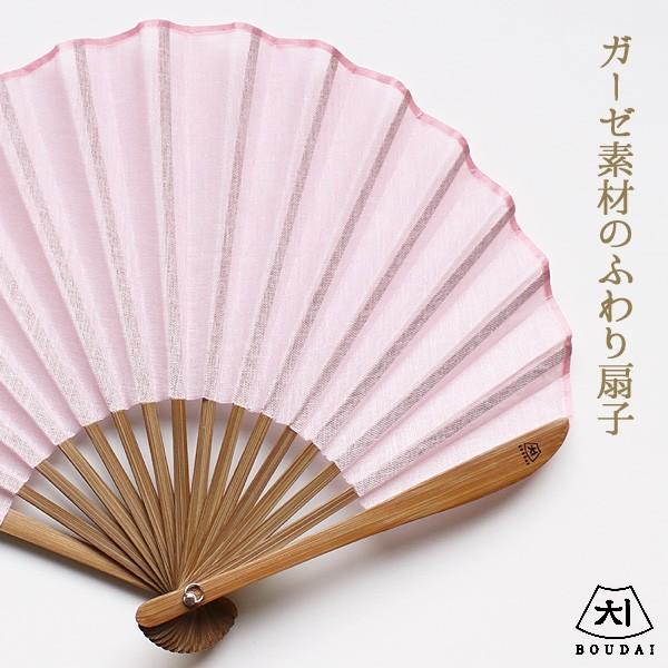西川庄六商店 BOUDAI ガーゼ素材のふわり扇子（夏扇子 大文字屋）
