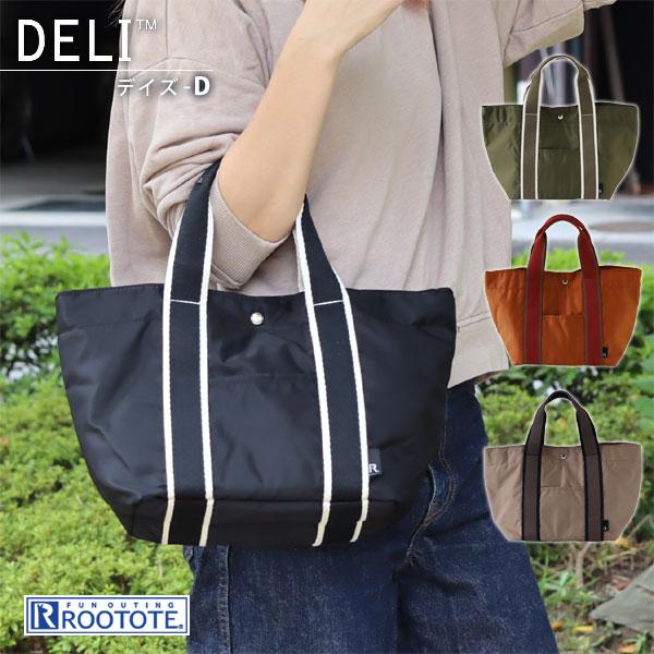 ROOTOTE ルートート デリ デイズ-D（サブバッグ ランチバッグ トートバッグ）