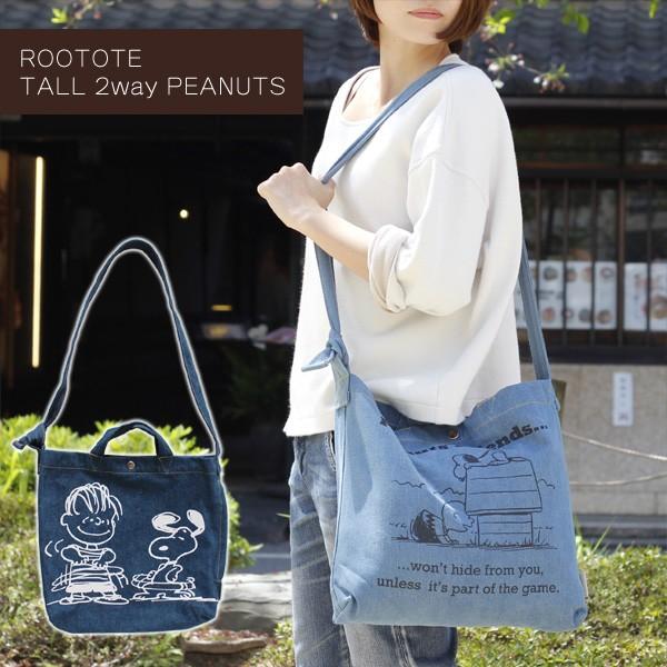 Rootote ルートート Tall 2way Peanuts スヌーピー ピーナッツ アメカジ Buyee Buyee Japanese Proxy Service Buy From Japan Bot Online