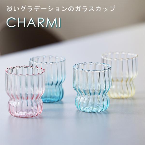 CHARMI（グラス コップ ウォーターグラス デザートグラス ミニカップ 花器 フラワーベース 花瓶 一輪挿し かわいい おしゃれ）