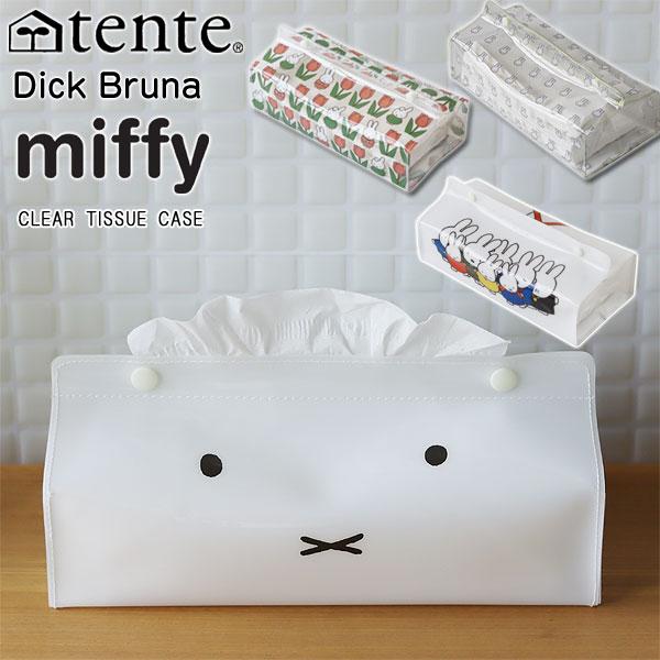 tente テンテ クリア ティッシュボックスカバー Dick Bruna