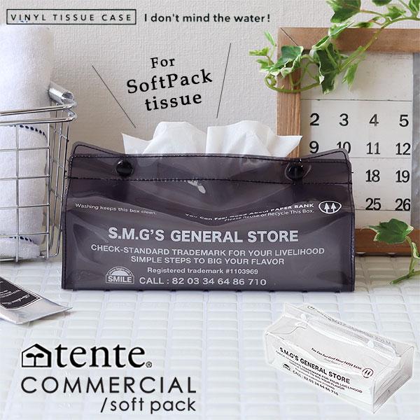 tente（テンテ） コマーシャル ソフトパック（クリア ティッシュカバー