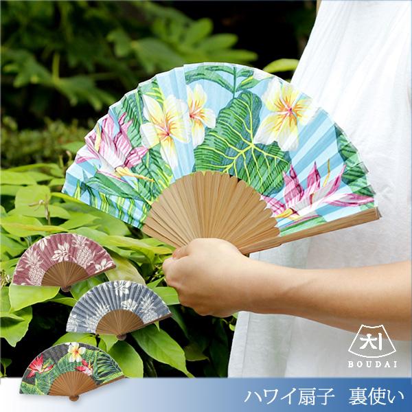 西川庄六商店 刺し子扇子（夏扇子 インディゴデニム デニム扇子 せんす 日本製 贈り物 プレゼント ギフト 父の日 お土産）