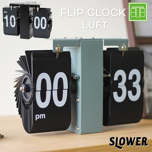 Flip Clock Luft パタパタクロック フリップ時計 ソラリー時計 アナログ 置時計 掛時計 エフシーインテリア 通販 Yahoo ショッピング