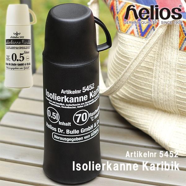 Helios ヘリオス Karibik X Genial カリビックxジェニアル 500ml 魔法瓶 水筒 ガラス製 保温 卓上ポット エフシーインテリア 通販 Yahoo ショッピング