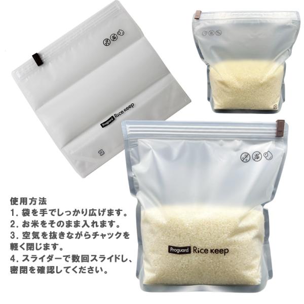 Ricekeep ���C�X�L�[�v ���@�\�ĕۑ��p�W�b�v�o�b�O�i�Ăт� �ĕۑ� �ĕۑ��� �đ܁j ���i�摜4
