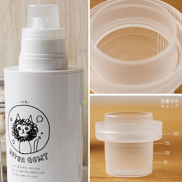 So Q Style Neco Laundry ネコ ランドリー 詰め替え用ボトル 750ml 液体洗剤 容器 白 キャット 柔軟剤 漂白剤 オシャレ ソープ リフィル Buyee Buyee Japanese Proxy Service Buy From Japan Bot Online