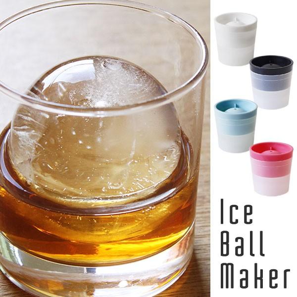 like-it Ice Ball Maker ACX{[[J[iCNCbg ܂X XtBAACXL[u ECXL[ JNej
