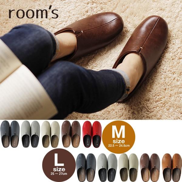 room’s ルームズ スリッパ（ルームシューズ ルームスリッパ オールシーズン）