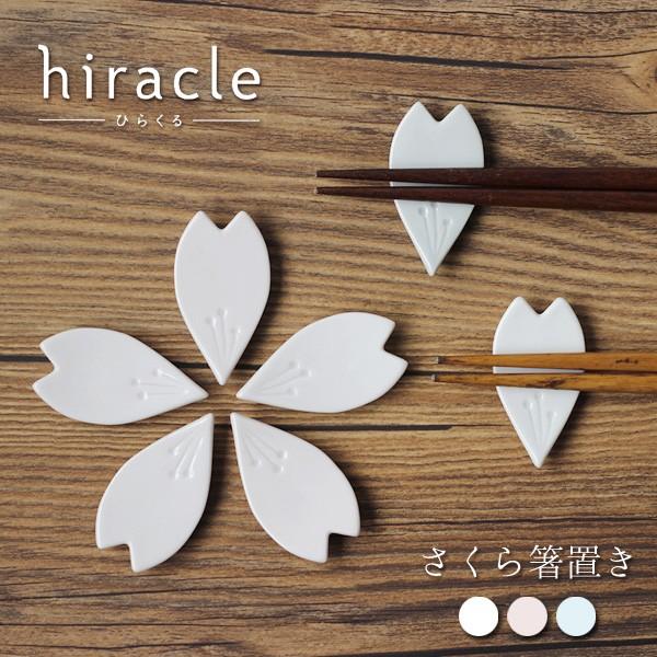 hiracle Ђ炭 產u 5i Ԃт ͂ J j