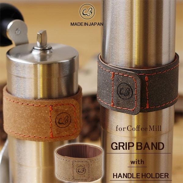 WPB GRIP BAND with HANDLE HOLDER R[q[~pObvohiAEghA Mtg coffeej