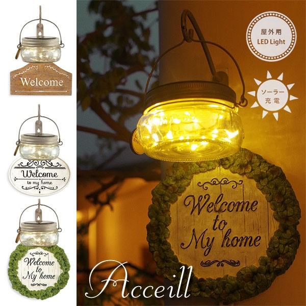アクイール ソーラーガーデンライト ウェルカムプレート アンティーク調 サインプレート Welcome 表札 玄関 Buyee Buyee Jasa Perwakilan Pembelian Barang Online Di Jepang