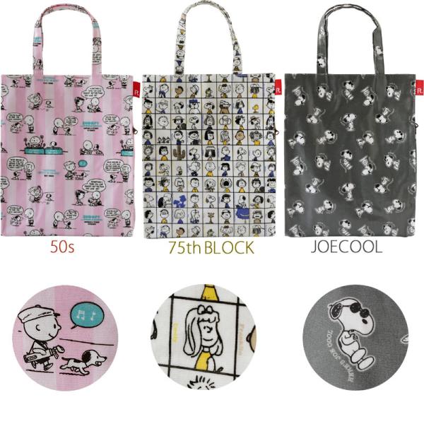 ROOTOTE ���[�g�[�g �A�[�L���g�� ���~�l�[�g PEANUTS �s�[�i�b�c�i�ʋ� �ʊw �J�o�� SNOOPY �X�k�[�s�[ ���b�X���o�b�O�j ���i�摜1