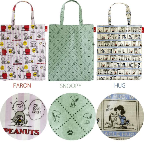 ROOTOTE ���[�g�[�g �A�[�L���g�� ���~�l�[�g PEANUTS �s�[�i�b�c�i�ʋ� �ʊw �J�o�� SNOOPY �X�k�[�s�[ ���b�X���o�b�O�j ���i�摜2