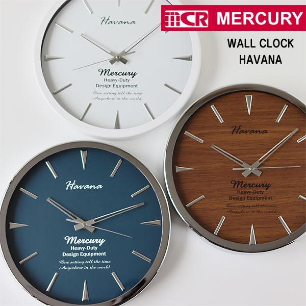 MERCURY マーキュリー ウォールクロック HAVANA（静か 静音 ベーシック