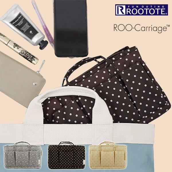 ルートート Rootote バッグインバッグ その他のバッグ 通販 人気ランキング 価格 Com