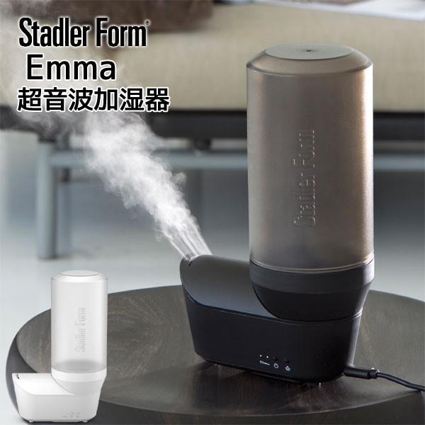 Stadler Form（スタドラーフォーム） Stadler Form Emma パーソナル超