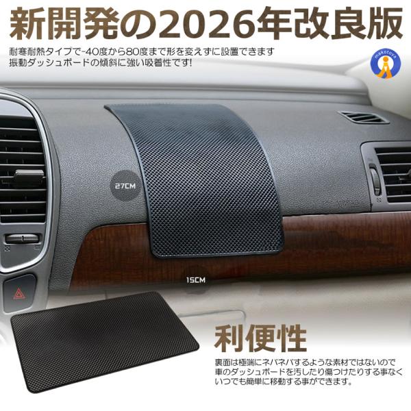 fcl-plus_f0209-1a_3_d_20260113174708