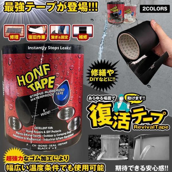 ��C �e�[�v ������ �h�� ��C�� �h�� �S�Ęb�� ���R�� �C�U ���j��H �H�� DIY �J�R�� ���� �C�� �g���u���h�~ �����C�� �{�[�g�C�� FUKATUTAPE ���i�摜1