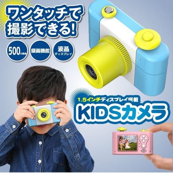 子供用カメラ ブルー デジタルカメラ トイカメラ 500万画素 録画機能