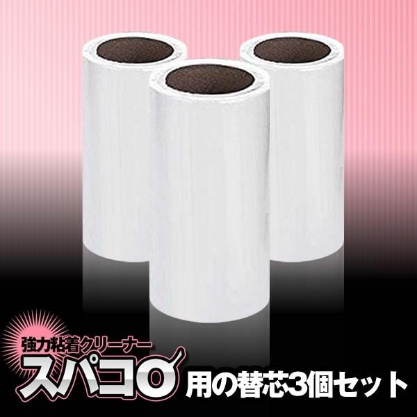 付属品：ロール?3本★★クレジットカード決済