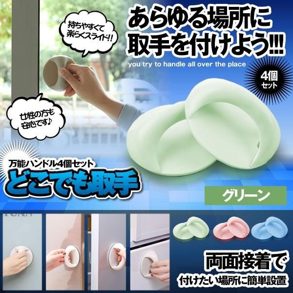 転倒すると危険な場所やお風呂場などの滑りやすい場所に。立ち座りが多いお風呂場でも安全につかまる事ができます。商品サイズ：9x9cm★★クレジットカード決済送料無料★★ ※代金引換の場合+755円ご注文後に加算を行なわせて頂きます。※北海道は...