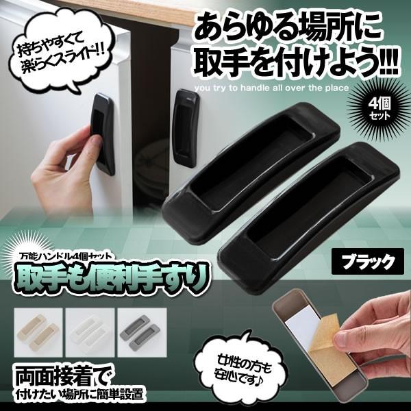 転倒すると危険な場所やお風呂場などの滑りやすい場所に。立ち座りが多いお風呂場でも安全につかまる事ができます。商品サイズ：11x3cm★★クレジットカード決済送料無料★★ ※代金引換の場合+755円ご注文後に加算を行なわせて頂きます。※北海道...