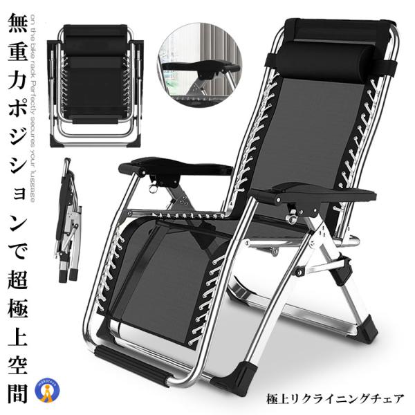 テクスチレン生地の使用で耐摩耗性と荷重力を向上しっかりした脚部デザインで耐荷重200ｋｇまで耐えれる背もたれチェアを実現耐荷重:(約)200kg 本体重量: 約10kg。屋内のリビングで使用でもとてもしっかりしていておすすめです気持ちのいい...