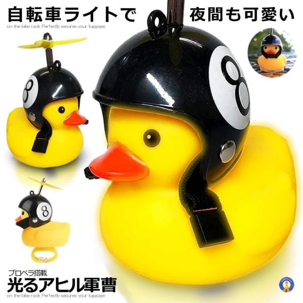 【 簡単取り付け約3秒！ 】　伸縮性の優れたシリコンボディだから取り付けも取り外しも簡単！ほとんどの自転車に取り付けることができます。【 自転車以外でも大活躍！ 】　自転車にはもちろん、お気に入りのバッグやキーホルダ※詳細は画像をご参照くだ...