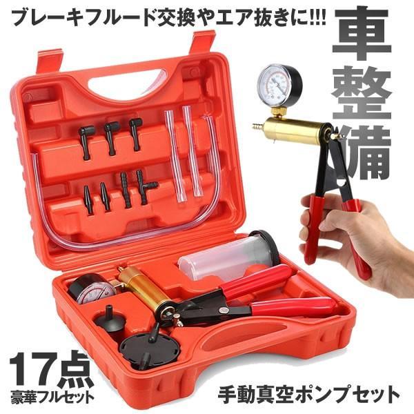 2 in 1真空ポンプスターツールキットです実用的でほとんどの車に適しています。異なるニーズに対応するために3本のさまざまな長さのチューブを用意しています。MAPセンサー、バルブ、ホースなど真空システム内のコンポーネントをチェックするための...