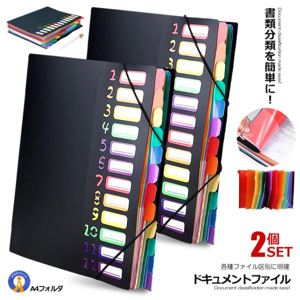 専用です A4サイズ　書類ボックス　他２点 Amazon | SFLHHDM クリップボード A4 ファイルボード 2段収納