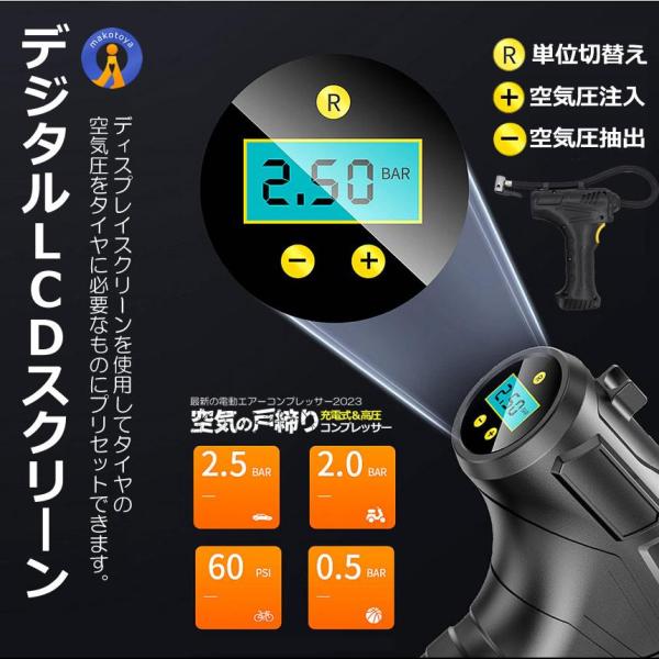 fcl-plus_s-kj2211-46a_2_d_20231215123431