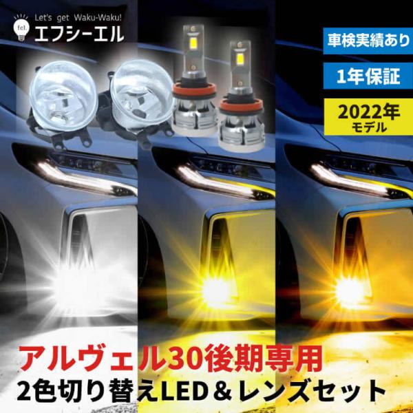 フォグランプのled化 送料無料 ギガランキングｊｐ