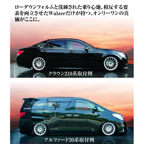 Walzer Ver 2 ヴァルツァーver 2 車高調車高調 クラウンアスリート ロイヤルアッパーマウント付grs0系減衰力15段階調整アッパーマウント付 Walzer2 Grs0 Hid通販のfcl プラスフルタップ全長調整式 車高調