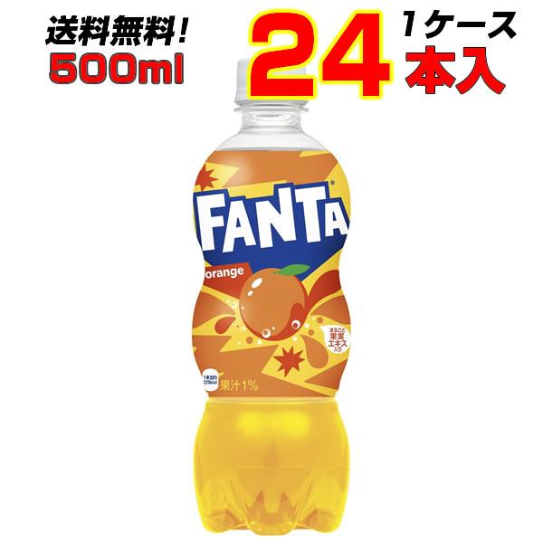 ファンタ商品 ファンタ（Fanta）（メンズ、レディース、キッズ）ファンタ