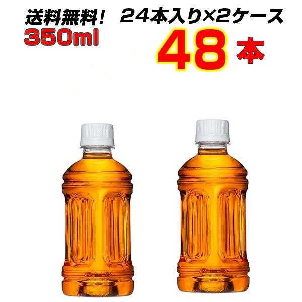 【発売日：2016年12月10日】商品名：からだすこやか茶W ラベルレス 350mlPET 数量： 48本内容量：350mlPET種類 :清涼飲料水原材料名:食物繊維（難消化性デキストリン）、ほうじ茶、烏龍茶、紅茶、ビタミンC栄養成分(10...