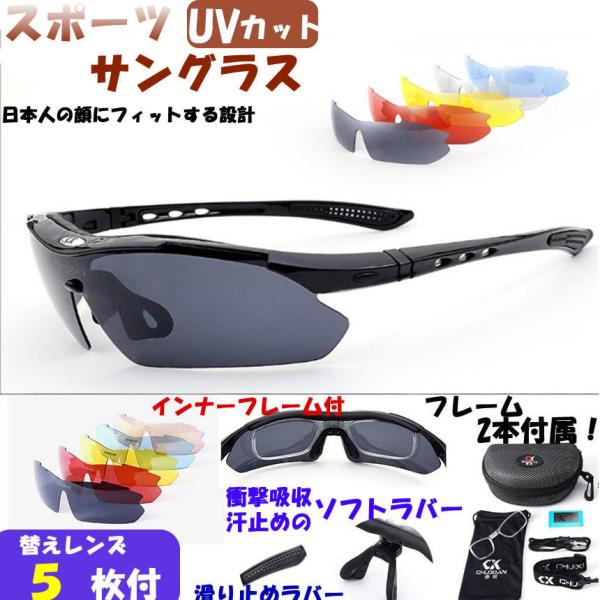 スポーツサングラス インナーフレーム サングラスの人気商品 通販 価格比較 価格 Com
