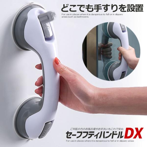 入浴補助用品 手すり 吸盤の人気商品・通販・価格比較 - 価格.com 入浴補助用品 手すり 吸盤の人気商品・通販・価格比較 - 価格.com