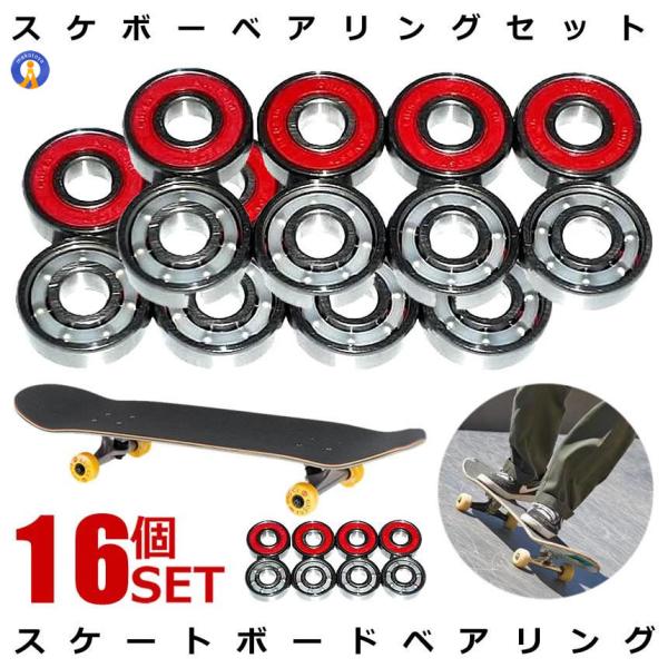 2Zbg XP[g{[h xAO 8Zbg bh XP{[ SKATEBOARD XP{[ p yA C IC^Cv o[_uV[h BONEBEA