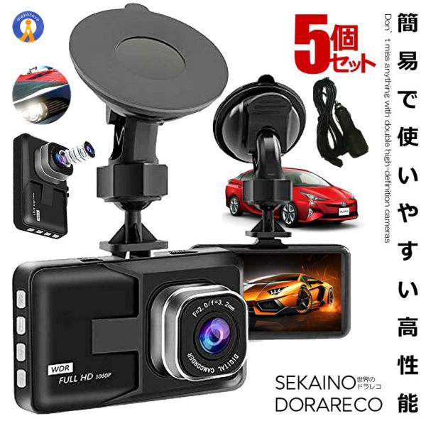 JADCO ドライブレコーダー Amazon.co.jp: JADO ドライブレコーダー ミラー型 分離【最新ズーム