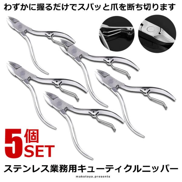 5Zbg ܐ؂ jbp[   lC e  lCPA ߂ d X[Y  ؂ꖡ ₷  j q g NAILTECH