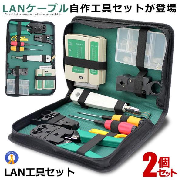 2Zbg LANP[uH y` ނH 쐬Lbg 10RJ45vO eX^[ vO hCo[  H  Ɨp [ ENCHOLAN