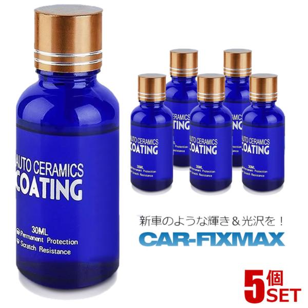 5Zbg tBbNX}bNX ԃR[eBO t̃Z~bNR[g 30ml  P KXR[eBO X|Wt ΂ ݖh~  FIXMAX