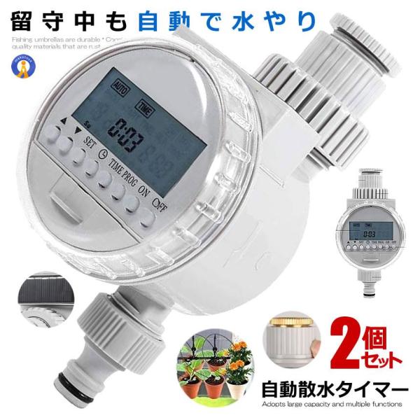 2Zbg U^C}[ ^C}[ݒ   dq ֌  U ȒP \[[ z [d DIY K[f  A  U SANSUIOU