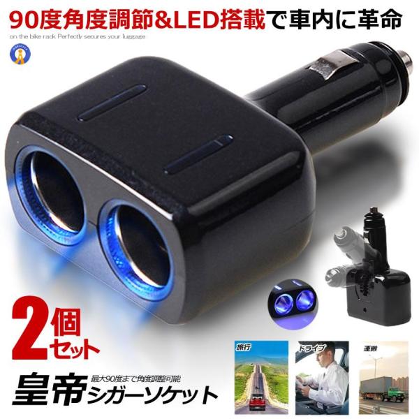 2Zbg   \Pbg ubN VK[\Pbg 2A 2 LED   J[pi ֗ObY ACe X}z iphone ^ubg KOUTEI-BK